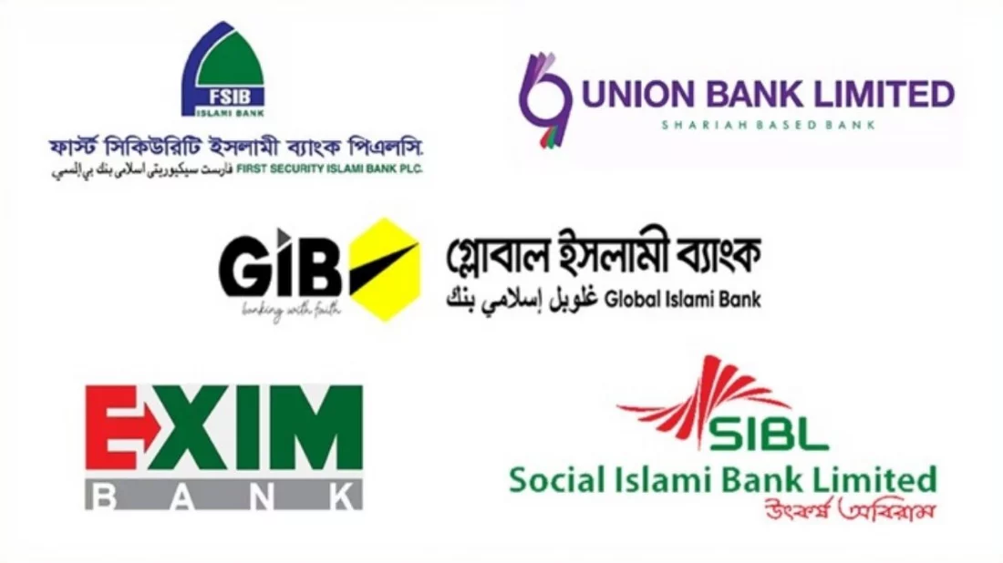 একীভূত হতে যাওয়া পাঁচ ব্যাংকের শেয়ারে রেকর্ড পতন